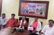 भाजपा ज़िला कार्यालय तिलपता, हर घर तिरंगा को लेकर पत्रकार वार्ता एवं हर घर तिरंगा को लेकर बैठक I GBN Express news