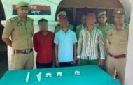 बुलन्दशहर,, चोरी की घटना करने वाले 03 शातिर चोर गिरफ्तार, कब्जे से चोरी किये गये आभूषण, 12,500/- हजार रुपये नकद व 02 चाकू बरामद। GBN Express news