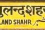 लखनऊ, मुख्यमंत्री ने बुद्धेश्वर चौराहा पर शहीद कैप्टन अंशुमान सिंह (कीर्तिचक्र) की मूर्ति का किया अनावरण I GBN Express nesw