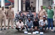 गौतमबुद्ध नगर,,थाना बीटा-2 पुलिस द्वारा वाहन चोरी व मोबाइल फोन चोरी/स्नैचिंग करने वाले गिरोह का पर्दाफाश I GBN Express news