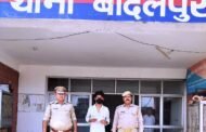 थाना बादलपुर पुलिस द्वारा अवैध हथियार रखने वाला एक अभियुक्त गिरफ्तार। GBN Express news