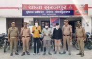 थाना सूरजपुर पुलिस व सर्विलांस टीम/ सीडीटी टीम द्वारा संयुक्त कार्यवाही करते हुये दोपहिया वाहन चोर गिरोह का पर्दाफाश कर 03 दोपहिया वाहन चोर अभियुक्त गिरफ्तार, कब्जे से चोरी की 10 मो0सा0 बरामद। GBN Express news