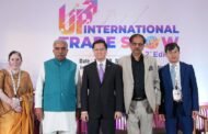 ग्रेटर नोएडा: यूपी इंटरनेशनल ट्रेड शो I UPITS 2024 का दूसरे दिन रिकॉर्ड तोड़ प्रदर्शन