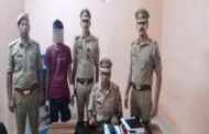 बुलन्दशहर,1 शातिर चोर गिरफ्तार, कब्जे से चोरी किये गये शत प्रतिशत आभूषण व अवैध चाकू बरामद। GBN Express news