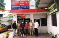 थाना सेक्टर-63 नोएडा पुलिस द्वारा गैंगस्टर एक्ट में वांछित चल रहे 10,000-10,000 रूपये के पुरस्कार घोषित 02 अभियुक्त गिरफ्तार। GBN Express news