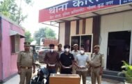 गौतमबुद्ध नगर,,कासना पुलिस द्वारा लूट की योजना बनाते हुए 03 शातिर अभियुक्त गिरफ्तार, कब्जे से अवैध हथियार, 01 सब्बल, 01 पेचकस, 01 हथौडी व 01 मोटरसाइकिल बरामद। GBN Express news