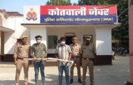 गौतमबुद्ध नगर,,जेवर पुलिस द्वारा 02 वांछित अभियुक्त गिरफ्तार। GBN Express news