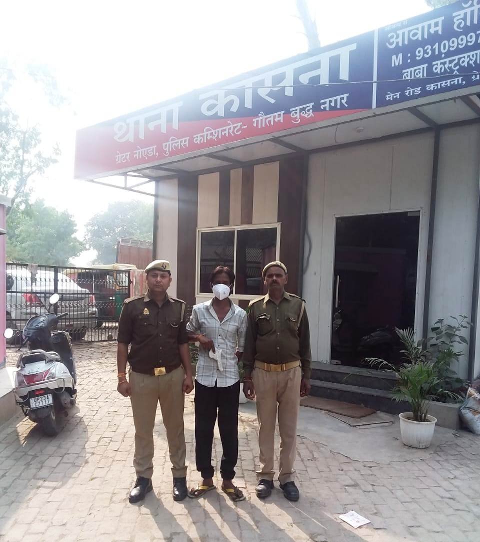 सलेमपुर गुर्जर, थाना कासना पुलिस द्वारा अवैध हथियार के साथ 01 अभियुक्त गिरफ्तार, कब्जे से 01 अवैध तमंचा मय 01 जिन्दा कारतूस बरामद। GBN Express  news