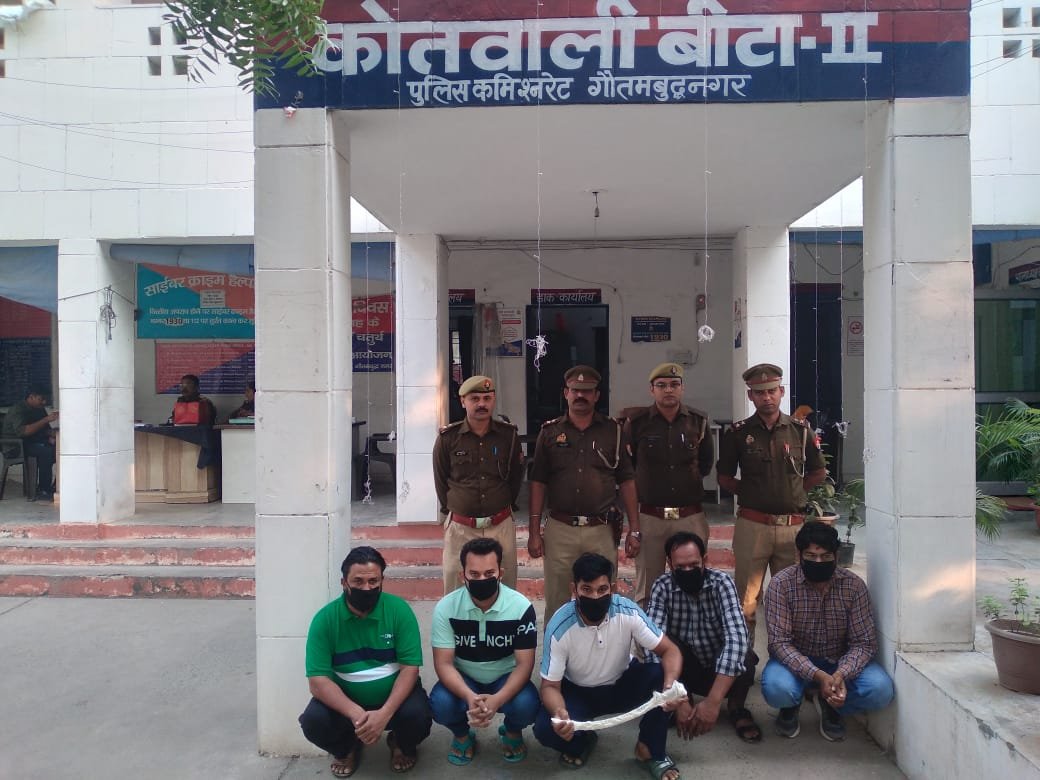 ग्रेटर नोएडा,थाना बीटा 2 पुलिस द्वारा मारपीट करने वाले 05 अभियुक्त गिरफ्तार, कब्जे से घटना में प्रयुक्त अवैध शस्त्र बरामद।