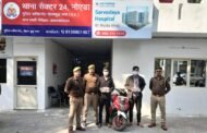 थाना सैक्टर 24 नोएडा पुलिस द्वारा बन्द घरो में चोरी करने वाले 02 अभियुक्त गिरफ्तार, कब्जे से घटना में प्रयुक्त एक स्कूटी एनटोर्क, एक अवैध चाकू व कुल 20200/- रुपये नगद बरामद ।   GBN Express news