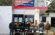 थाना सेक्टर 63 पुलिस द्वारा गैंगस्टर एक्ट का वांछित अभियुक्त गिरफ्तार व निशादेही पर फर्जी कॉल सेंटर का पर्दाफाश I GBN Express news