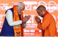 महाकुम्भ नगर,,करोड़ों श्रद्धालुओं के स्वागत और सेवा की तैयारी, एक नया नगर बसाने का महा अभियान, प्रयागराज में रचा जा रहा एक नया इतिहासः पीएम GBN Express n ews