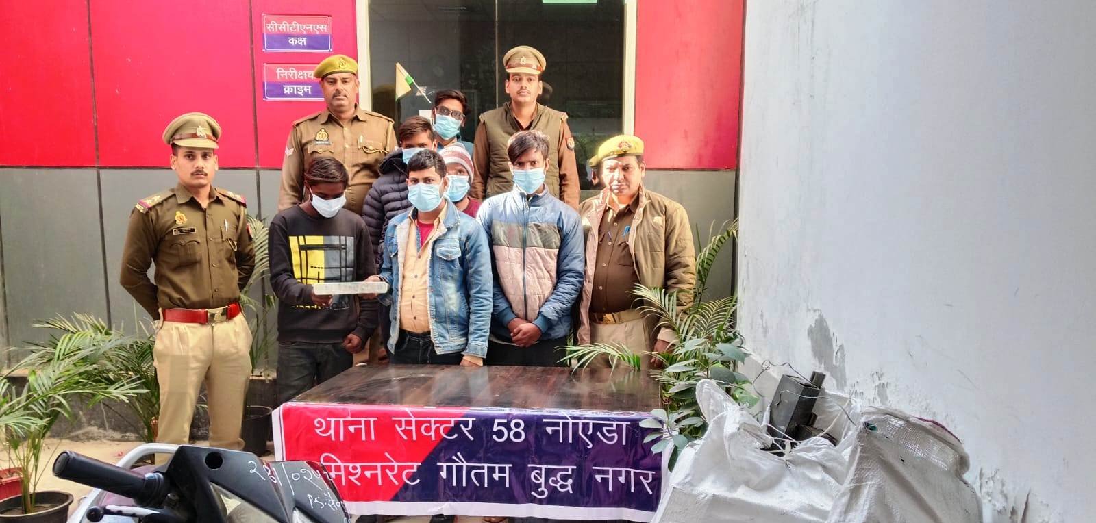 थाना सेक्टर 58 पुलिस द्वारा बन्द बिल्डिंगों से एल्यूमीनियम चोरी करने वाले 06 अभियुक्त गिरफ्तार, कब्जे/निशादेही से चोरी के 60 किलोग्राम एल्यूमीनियम की पट्टी (अनुमानित मूल्य करीब 20,000 रूपये) व चोरी की एक स्कूटी एवं फर्जी नम्बर प्लेट बरामद।