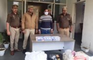 थाना फेस 2 नोएडा पुलिस द्वारा अवैध मादक पदार्थो की बिक्री करने वाला 01 अभियुक्त गिरफ्तार, कब्जे से प्रतिबंधित 16 ई-सिगरेट व प्रतिबंधित हुक्के की तम्बाकू के 1848 डिब्बे विभिन्न कंपनी के बरामद।