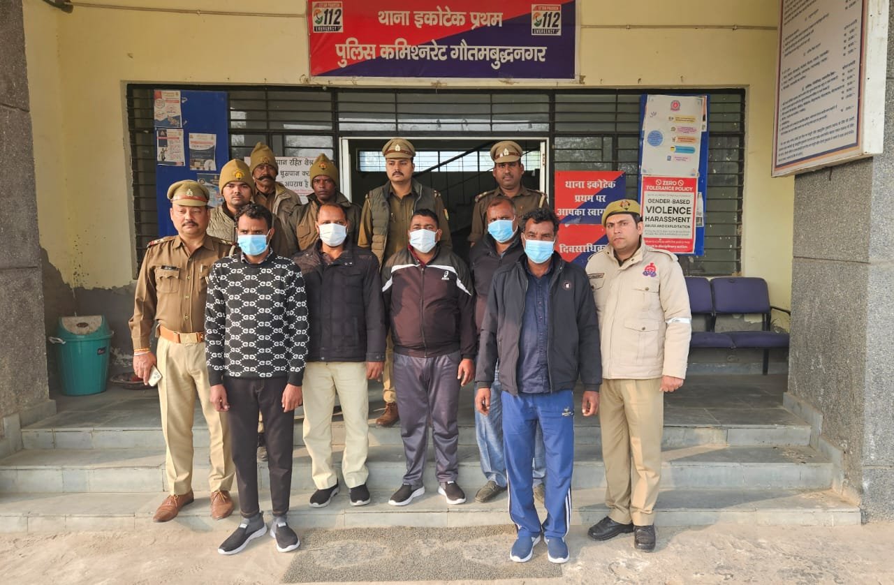 गौतमबुद्धनगर, इकोटेक 1 पुलिस द्वारा गैंगस्टर एक्ट में वांछित 05 अभियुक्त गिरफ्तार। GBN Express news