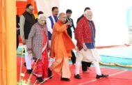 महाकुम्भ नगर, 13 दिसंबर। तीर्थराज प्रयाग में महाकुम्भ-2025 के सफल आयोजन के लिए यजमान बने पीएम मोदी ने अक्षय वट के समक्ष सभी तीर्थों का किया आह्वान