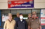 गौतमबुद्धनगर , थाना इकोटेक -1 पुलिस द्वारा गैंगस्टर एक्ट में वांछित 01 अभियुक्त गिरफ्तार। GBN Express news