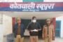 गौतमबुद्धगर,,सूरजपुर पुलिस द्वारा लुटेरी दुल्हन गैंग का पर्दाफाश I GBN Express news