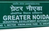 ग्रेटर नोएडा। ग्रेटर नोएडा के सात गांवों के 615 किसानों को जल्द मिलेगा आबादी भूखंड,किसानों केे आबादी भूखंडों की पात्रता तय करने को शिविर 14 दिसंबर से I GBN Express news