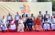 लखनऊ, उत्तर प्रदेश स्थापना दिवस पर उपराष्ट्रपति ने की भव्य कार्यक्रम की शुरुआत,24 से 26 जनवरी तक अवध शिल्पग्राम में मनाया जा रहा उत्तर प्रदेश का स्थापना दिवस I GBN Express news