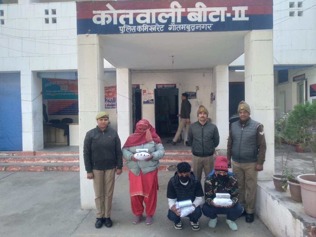 थाना बीटा-2 पुलिस व एएनटीएफ टीम मेरठ की संयुक्त कार्यवाही में अवैध मादक पदार्थों की तस्करी करने वाले गिरोह का पर्दाफाश करते हुये 01 महिला अभियुक्ता व 02 अभियुक्त कुल 03 अभियुक्त गिरफ्तार, कब्जे से 05 किलो 500 ग्राम अवैध चरस( अंतर्राष्ट्रीय बाजार में कीमत लगभग 55 लाख रूपये), 03 एन्ड्राइड मोबाइल फोन विभिन्न कम्पनियों के, एक आधार कार्ड व एक नेपाली नागरिकता प्रमाण पत्र व 2000 रुपये नकद के साथ गिरफ्तार।