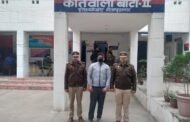 थाना बीटा 2 पुलिस द्वारा मारपीट के अभियोग में 01 वांछित अभियुक्त गिरफ्तार। GBN Express news