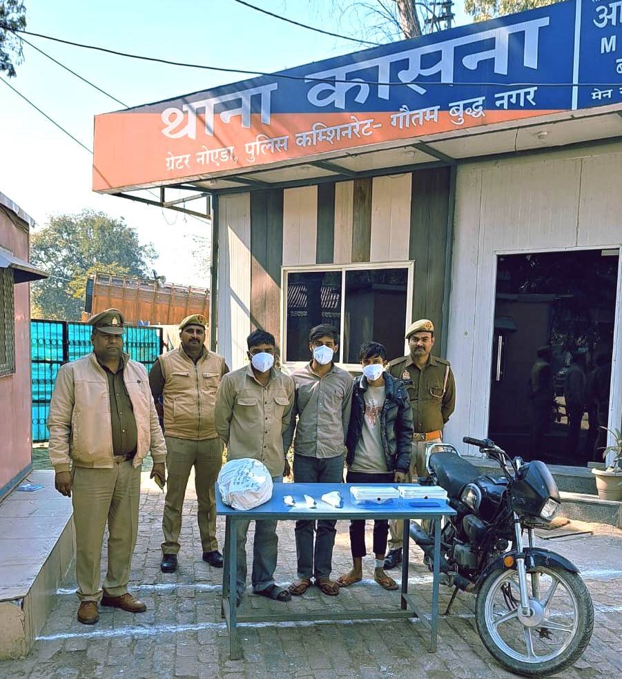 थाना कासना पुलिस द्वारा घर व गाडियों से सामान चोरी करने वाले 03 अभियुक्त गिरफ्तार, कब्जे से चोरी की मोटर साइकिल, 12 हजार रूपये नकद एवं अवैध शस्त्र बरामद। ब्रेकिंग न्यूज़