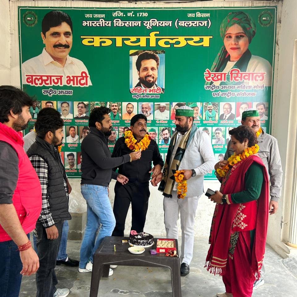 भारतीय किसान यूनियन( बलराज) के कैमराला चक्रसैनपुर स्थित राष्ट्रीय कैम्प कार्यालय पर ,,