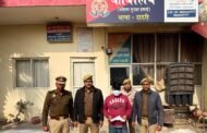 दादरी पुलिस द्वारा अवैध शस्त्र के साथ एक अभियुक्त गिरफ्तार, ब्रेकिंग न्यूज़