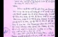 ग्रेटर नोएडा- लेखपाल के खिलाफ दी अधिकारियों को लिखित शिकायत बाड्री कराने के नाम पर मांगे 5 लाख I ब्रेकिंग न्यूज़