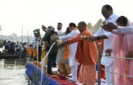 महाकुम्भ नगर- भाजपा के राष्ट्रीय अध्यक्ष जेपी नड्डा ने संगम में लगाई पावन डुबकी I ब्रेकिंग न्यूज़