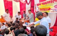 वाराणसी- गाँव की लाइब्रेरी का नाम 