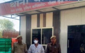 कासना - पुलिस द्वारा एक हिस्ट्रीशीटर अपराधी गिरफ्तार, कब्जे से 1.5 किलोग्राम अवैध गांजा, एक अवैध तमंचा मय कारतूस व स्कूटी बरामद।