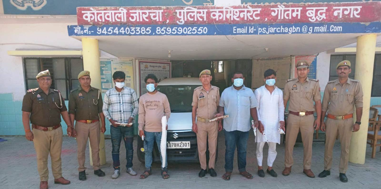जारचा पुलिस द्वारा गैंगस्टर एक्ट के अंतर्गत 15-15 हजार रूपये के 4 इनामी गिरफ्तार I
