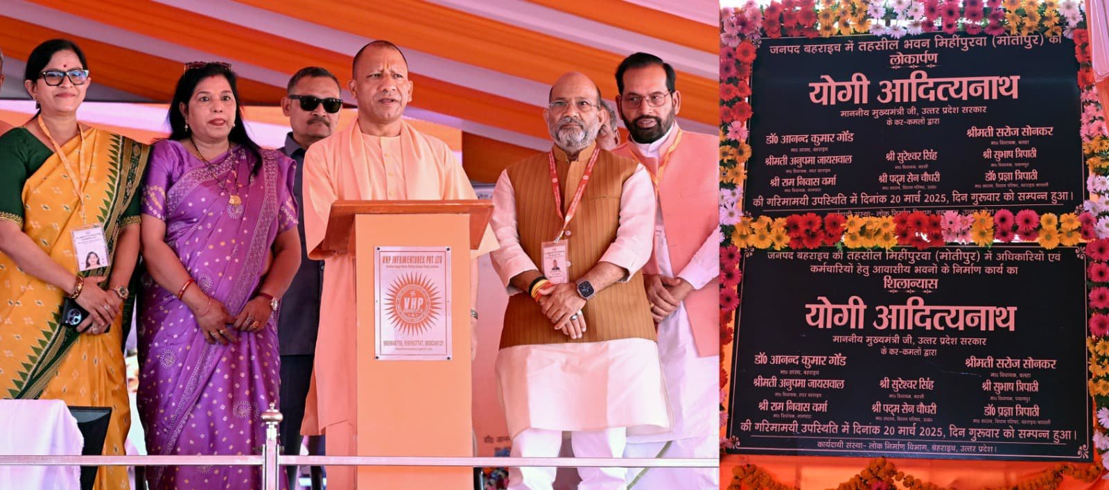 लखनऊ-'बीमारू' से 'ब्रेक-थ्रू' प्रदेश बना यूपी, 45 लाख करोड़ के निवेश प्रस्तावों ने किया कायाकल्प -सीएम योगी