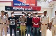 पुलिस-गिरोह बनाकर ई-रिक्शा चोरी करने वाले 4 गिरफ्तार