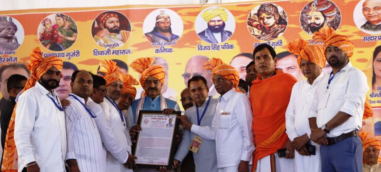 गौतम बुद्ध नगर,-मा0 उप मुख्यमंत्री केशव प्रसाद मौर्य जी 23 मार्च 2025 दिन रविवार को 