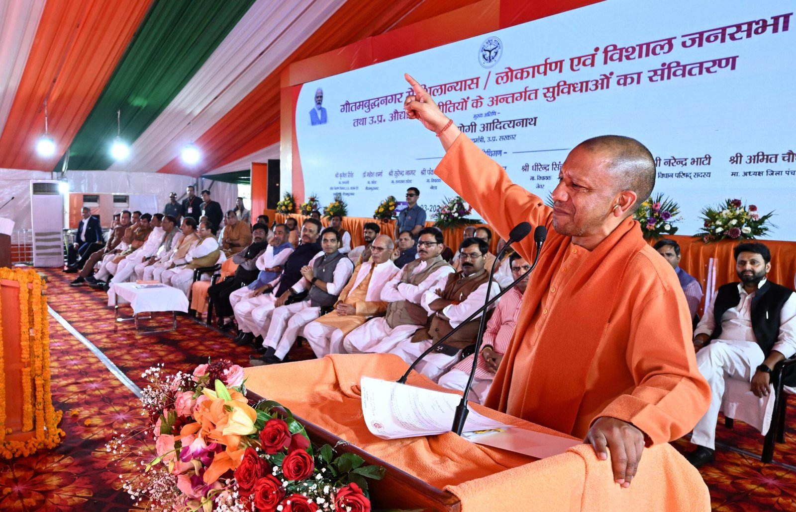 गौतम बुद्ध नगर-माननीय मुख्यमंत्री जी ने दादरी एनटीपीसी में वीर शिरोमणि महाराणा प्रताप की प्रतिमा का अनावरण I GBN Express news