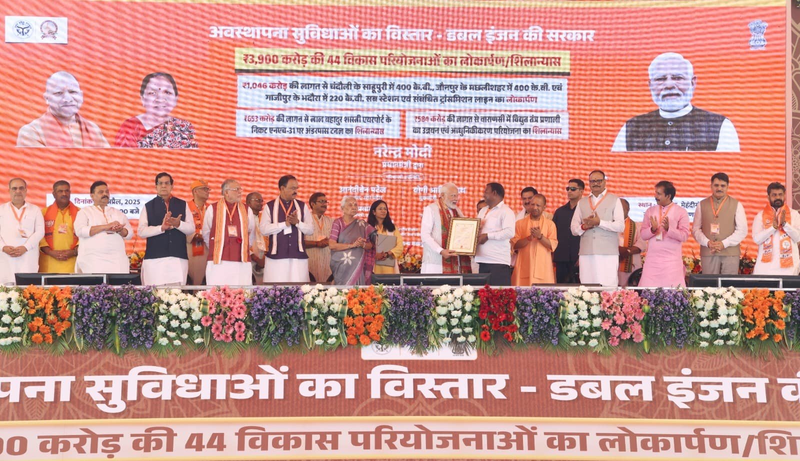 वाराणसी-मैं काशी का हूं और काशी मेरी है : प्रधानमंत्री,वाराणसी में प्रधानमंत्री नरेन्द्र मोदी ने 3900 करोड़ की 44 परियोजनाओं का किया शिलान्यास