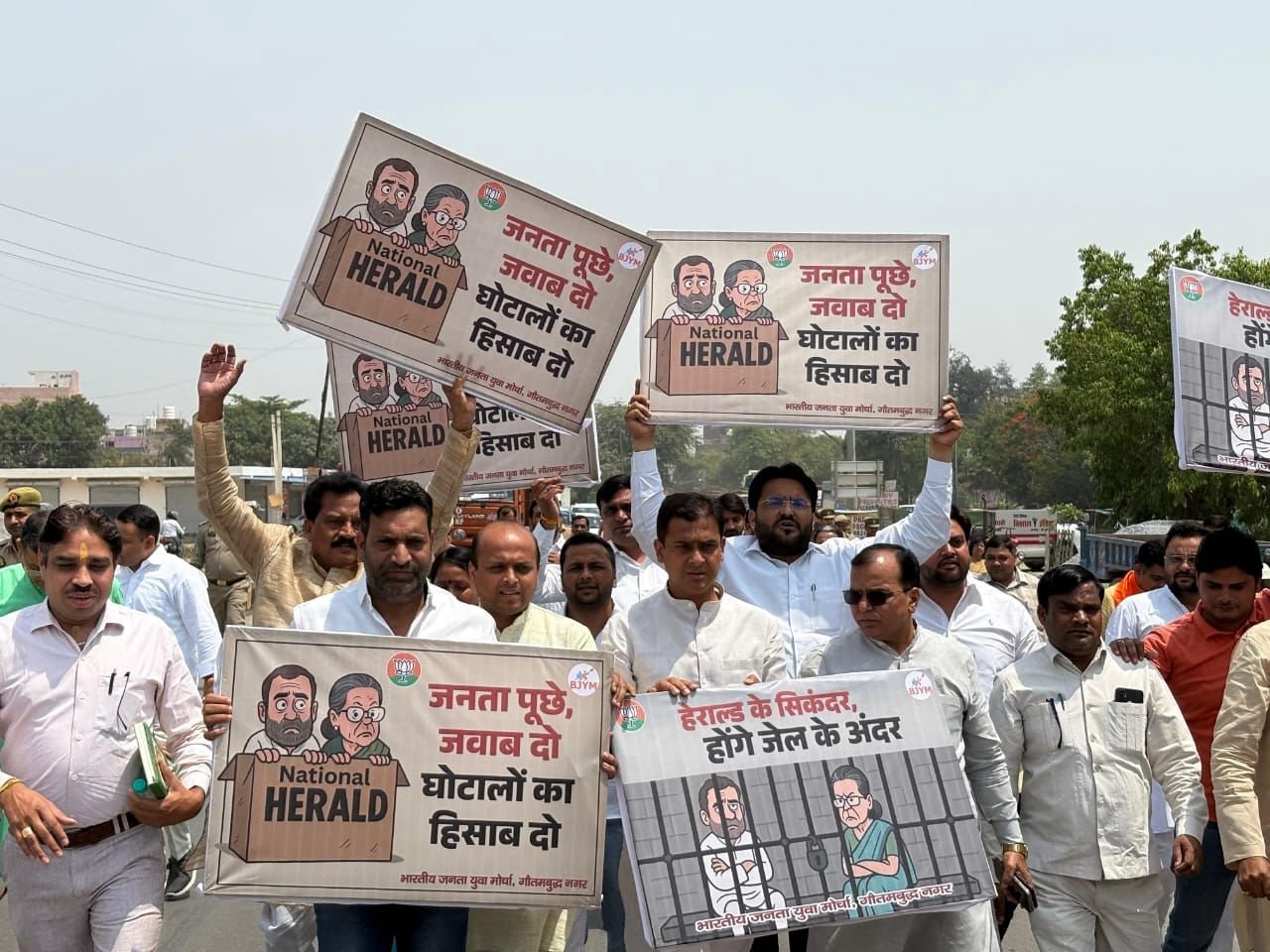 भारतीय जनता युवा मोर्चा द्वारा तिलपता गोलचक्कर तक जन आक्रोश मार्च निकाला