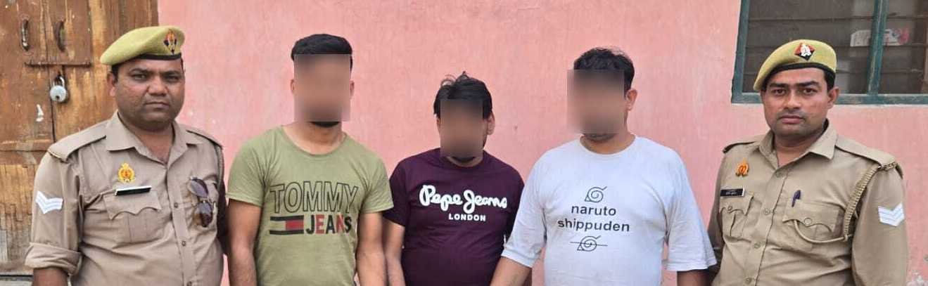 बुलन्दशहर- एटीएम बदलकर लोगों के रुपये निकालने वाले गिरोह के 3 शातिर सदस्य गिरफ्तार,