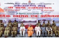 लखनऊ- योगी सरकार का ‘आस्था पथ’, 4,560 करोड़ की लागत से धर्मार्थ मार्गों का होगा कायाकल्प I