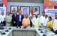 ऑस्ट्रेलिया की मोनाश यूनिवर्सिटी से एमओयू, शोध-अनुसंधान के लिए शिक्षकों-छात्रों को मिलेगा वैश्विक मंच