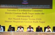 पंचशील बालक इंटर कॉलेज नोएडा में नार्को कोऑर्डिनेशन केंद्र के तहत गठित जिला स्तरीय समिति की बैठक हुई संपन्न