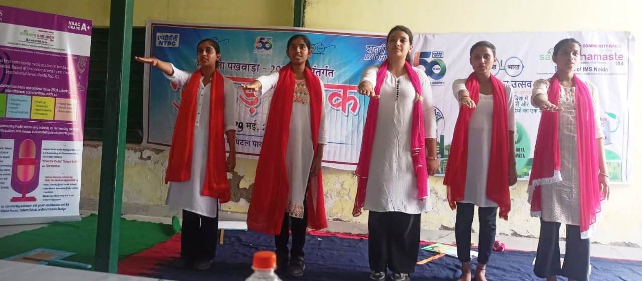 ग्रेटर नोएडा - नुक्कड़ नाटकों के ज़रिए स्वच्छता का संदेश - NTPC दादरी