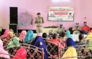 ब्रेकिंग न्यूज़ हाथरस । सशक्त महिलाएं ही दुनिया को सशक्त बनाती हैं । ऑपरेशन जागृति-फेज़-04  GBN Express news