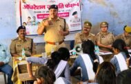 जनपद- हाथरस -हर महिला की कहानी संघर्ष और शक्ति से जुड़ी हुई है,आज उसका सम्मान करें, हमेशा उसका साथ दें ऑपरेशन जागृति-फेज़-04 I GBN Express news