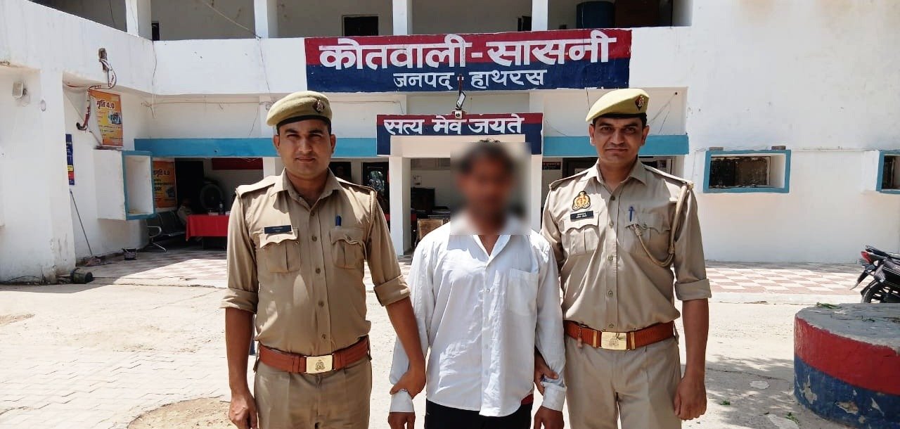 जनपद- हाथरस-सोशल मीडिया पर मा0 प्रधानमंत्री की वीडियो एडिट कर देश विरोधी व अशोभनीय टिप्पणी करने तथा सामाजिक सौहार्द बिगाडने को लेकर फेसबुक पर पोस्ट वायरल करने वाले अभियुक्त को किया