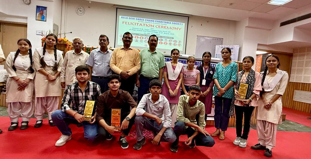 ग्रेटर नोएडा - शारदा विश्वविद्यालय ने बोर्ड परीक्षा में उत्कृष्ट प्रदर्शन कर परचम लहराने वाले मेधावी विद्यार्थियों को सम्मानित किया I