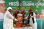 ग्रेटर नोएडा। आई आई पी पी टी कालेज ने “शिक्षक सम्मान समारोह” का किया भव्य आयोजन।